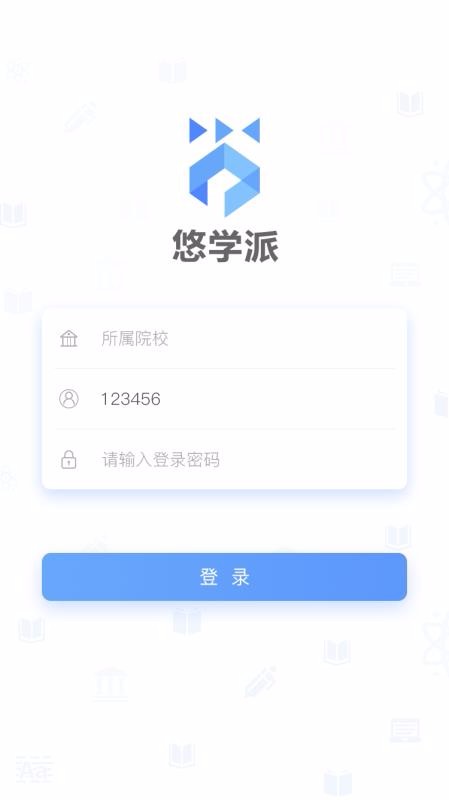 悠学派手机apk安装包下载v1.920