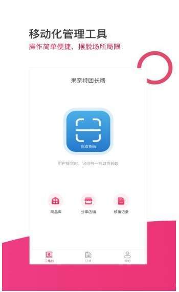 欲购拼安卓手机最新版下载v2.0201
