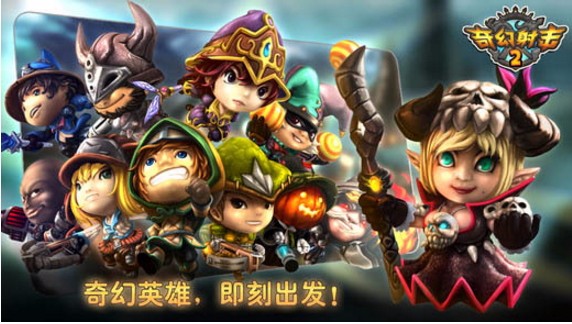 奇幻射击2中文版apk下载v5.1.3