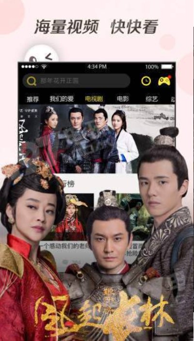 奇优影院免费版最新安卓下载地址v2.1