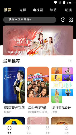 木偶人影院安卓最新版下载v3.0.8