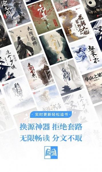 丰阅看书手机安装包免费下载地址v1.041914