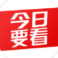 今日要看最新版下载v1.5.3.5995