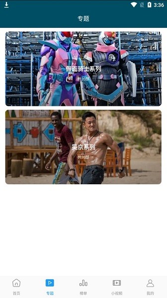 独播影视最新版免费下载地址v5.0.0