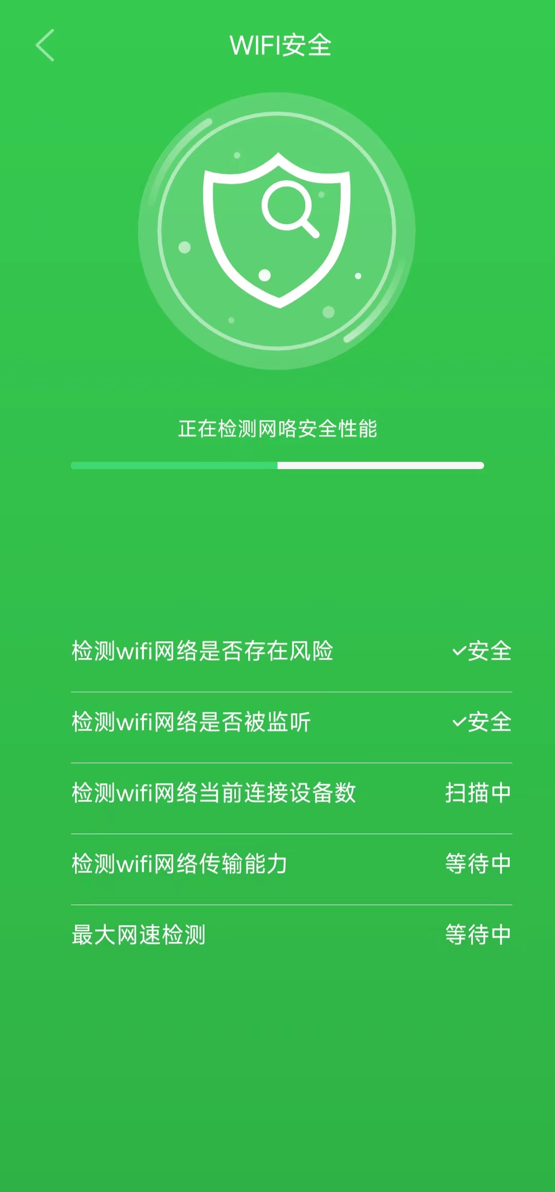 顺心清理安卓版下载v1.0.0