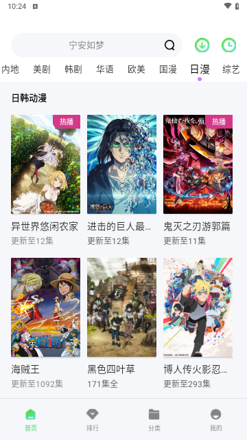 68影院最新版免费下载v1.6.3