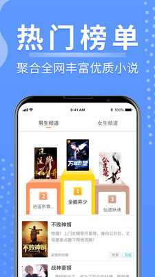 侠阅小说无限书币版手机最新下载v1.0.4