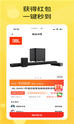 喵喵购安卓版最新下载v1.6