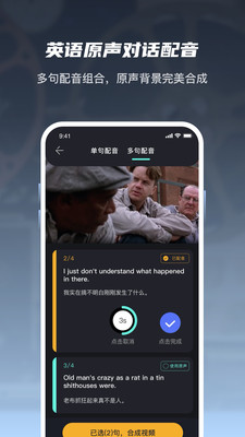 英葩手机apk安装包下载v3.8.1