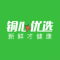 铜心优选安卓手机最新版下载v1.1.0