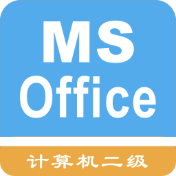 计算机二级考题集手机apk安装包下载v1.4.202101
