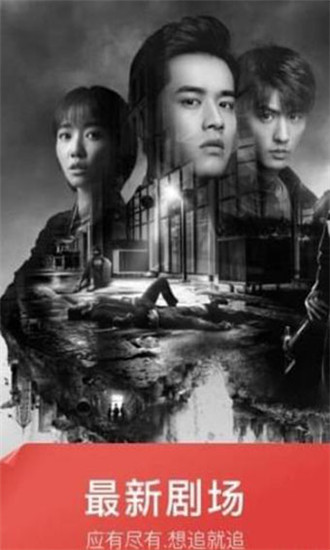 月光影院免费视频在线看最新版下载v0.0.21