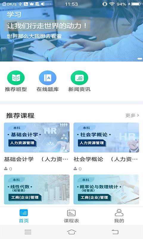 时光小记最新版免费下载地址v1.0.0