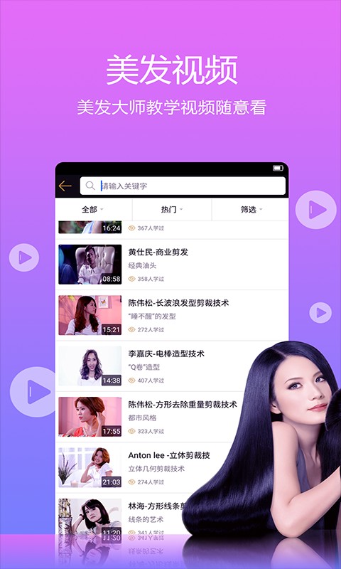 小花豆手机apk安装包下载v4.3.2