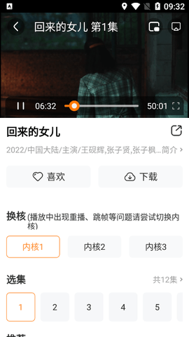 中特视频最新安卓免费下载v2.2.23