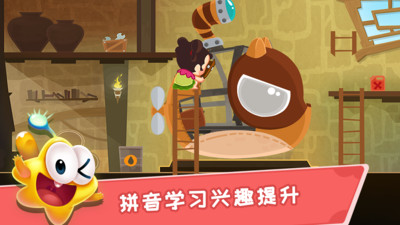星娃娃拼音手机apk安装包下载v2.6.1