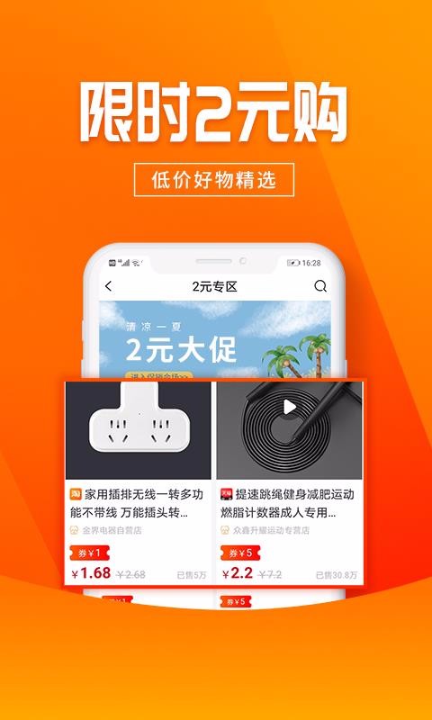 蜜蜂花花手机apk安装包下载v3.2.16