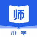 小学教师资格证随身学最新版下载v1.0.0