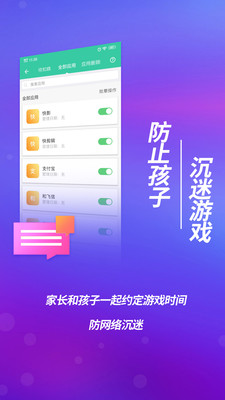 和家宝最新版免费下载地址v1.53.0