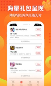 X游网盒子安卓版下载v3.0