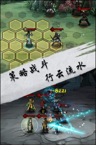 江湖X汉家江湖手游安卓版下载v2.9.0