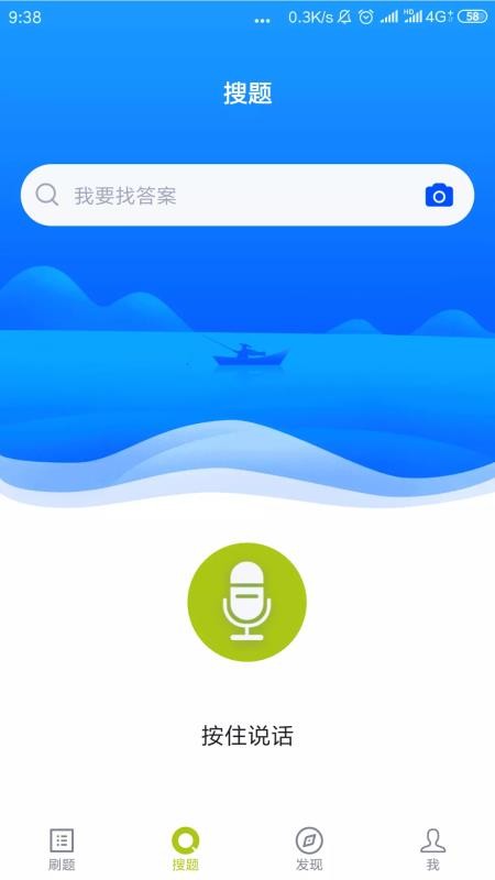 客运资格证手机apk安装包下载v2.3.0