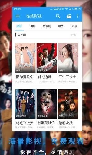 汤姆猫影院在线观看免费下载地址v2.0.19.0