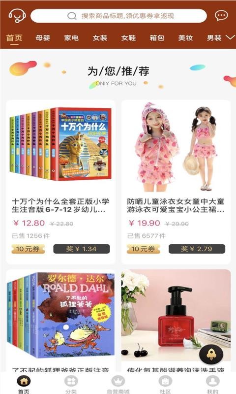 淘大叔最新版免费下载v3.1.0