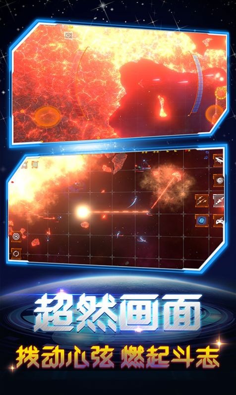 超级毁灭模拟器安卓版下载v1.0.0601