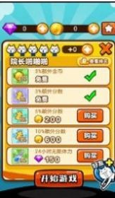 神经猫的日常安卓版下载v1.3.6