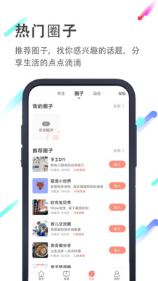 小猪英语绘本最新版免费下载地址v4.3.1