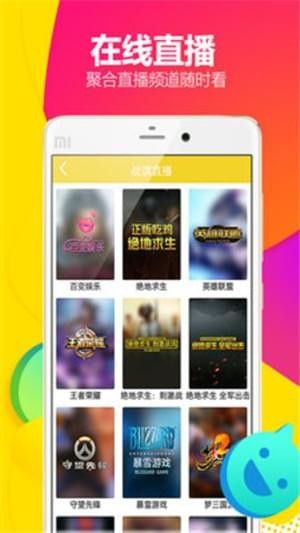 锦鲤影视在线观看免费安卓最新下载地址v4.9.4