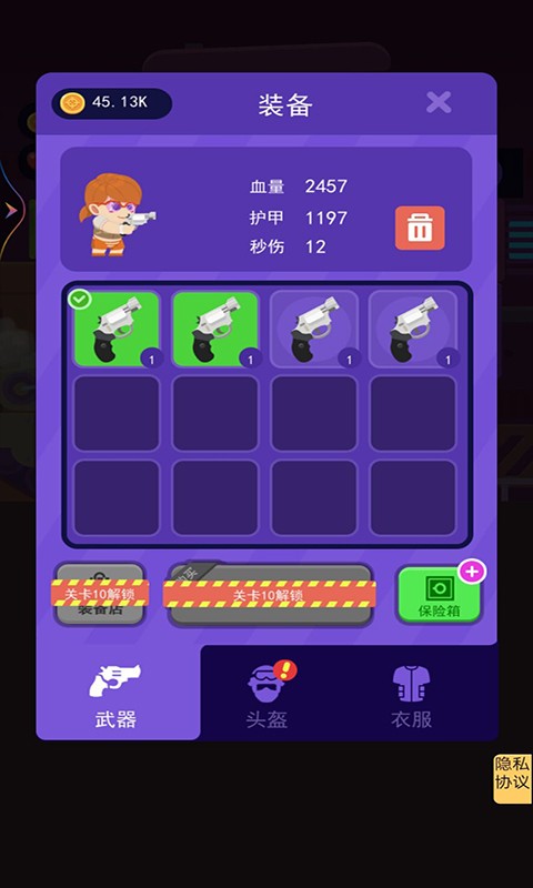 世界闪电战安卓版下载v1.0