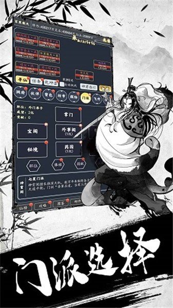 古剑世界最新版下载v1.1.6