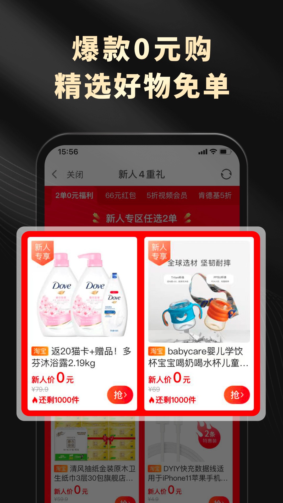 粉象生活最新版免费下载地址v4.6.6