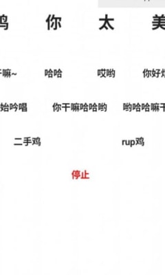 鸡乐盒3.0手机免费下载地址v3.0