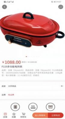UU严选最新版下载v1.0.03