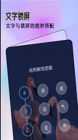 全局透明主题安卓最新版下载v1.0.0