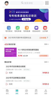 智燃界最新版免费下载地址v7.2.0