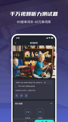 英葩手机apk安装包下载v3.8.1