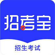 招考宝最新版免费下载v21.1.1