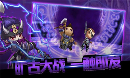 无双Q传最新版免费下载v5.17.0.0.16436