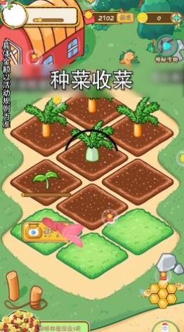 全民种菜最新版下载v3.20.01