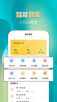 海外名校课堂最新版免费下载v2.2.4