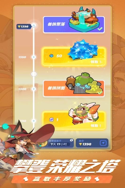 伊甸之战手机版安卓版下载v0.4.13