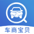 车商宝贝安卓版免费下载v1.5.2