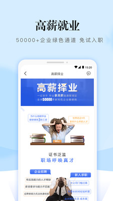 熵吾优最新版免费下载地址v2.5.1