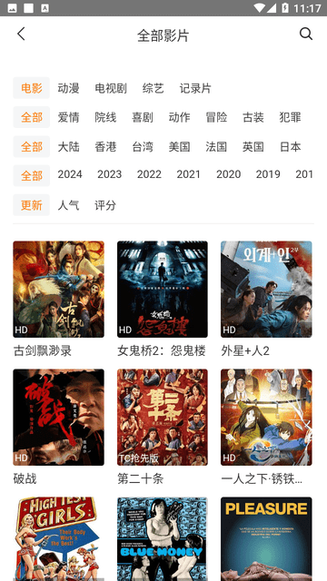 墨瑾影视最新安卓免费下载v1.0