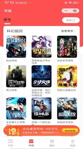 丹语阅读安卓版免费下载v4.00.01