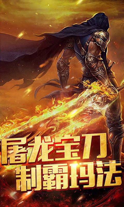 华哥传奇激活码最新版下载v1.00